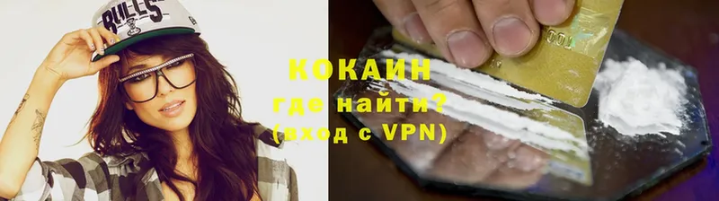 Cocaine Боливия  Выкса 