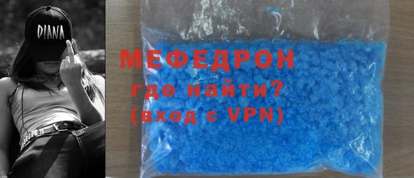 MDMA Premium VHQ Беломорск