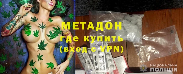 MDMA Premium VHQ Балабаново