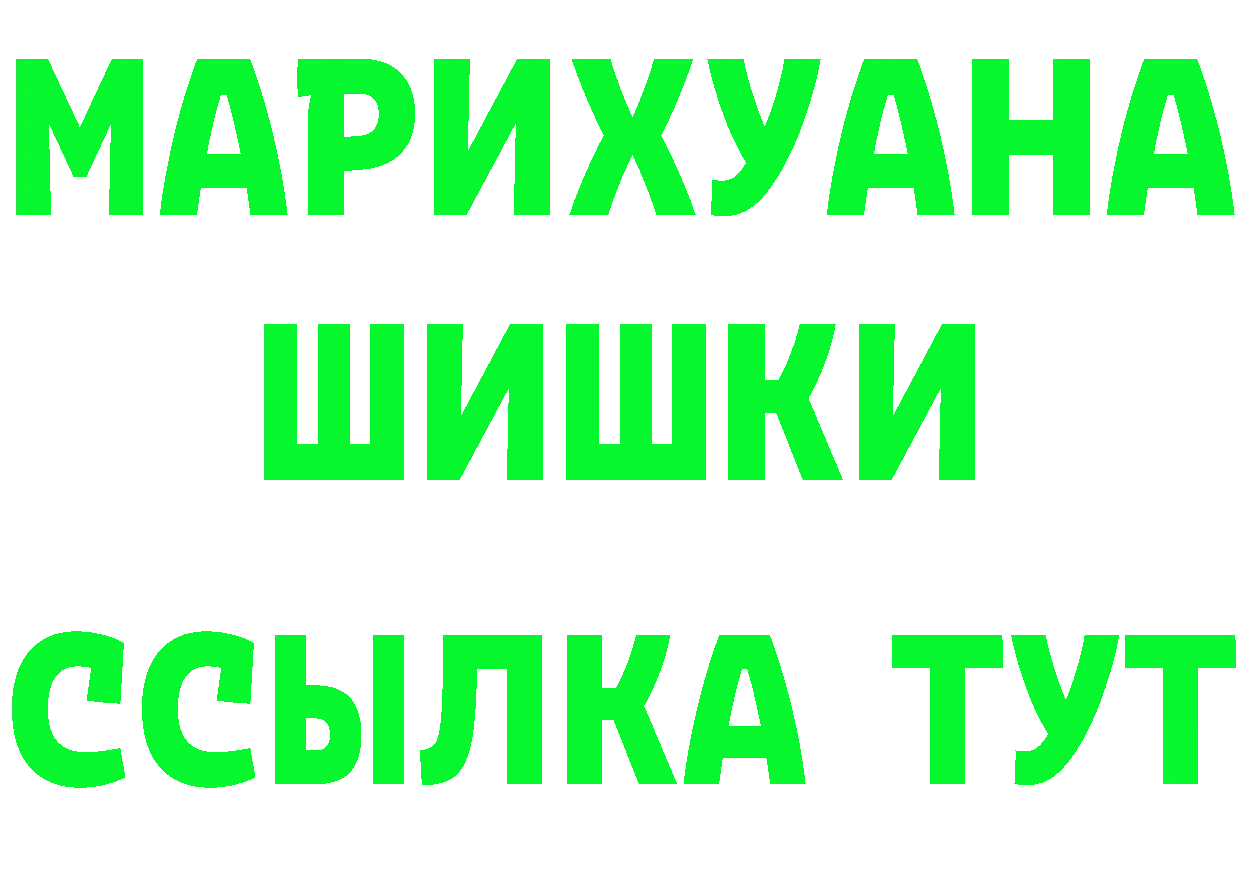 Бутират бутандиол как войти нарко площадка ОМГ ОМГ Выкса